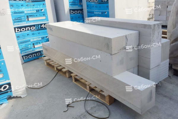 Газобетонные блоки Bonolit Малоярославец D600 625х250х400 стеновые