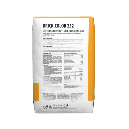Цветная кладочная смесь армированная Dauer BRICK.COLOR 252 бежевая 50 кг