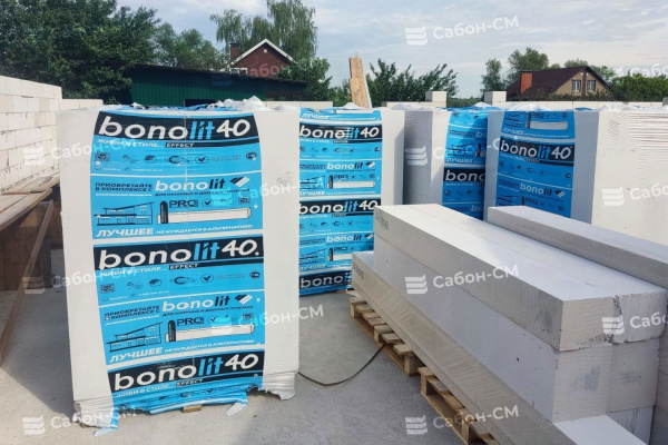 Газосиликатные блоки Бонолит D400 600х250х250 стеновые